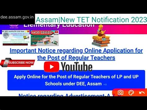 Assam Dee Tet New Notice Dee Important Notice Lp Up Teacher