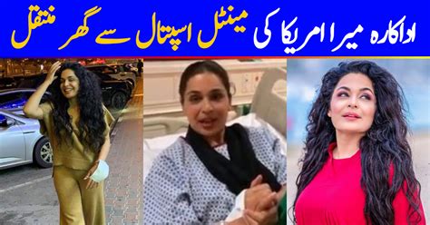 Actress Meera Discharged From Us Mental Hospital Reviewitpk
