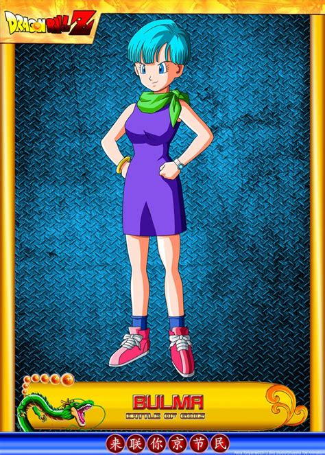Bulma Dragon Ball Z Battle Of Gods C 2013 Toei Animation Funimation And Sony Pictures