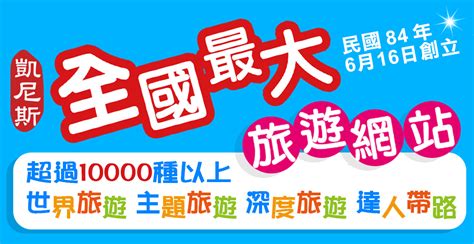 但難道要因為口袋錢不夠，我們就放棄投資這些優質企業嗎？不，誰說股票一次一定要買一張？你何不試試「 零股 」投資術，用小錢成為大企業的股東!今天一起來看看，如何做零股交易吧？ 台積電 零股 怎麼買 (有圖解流程，可直接點此看) ？以下給你 新手保證懂 的最完整的 零股 交易 秘笈。 凱尼斯特約商