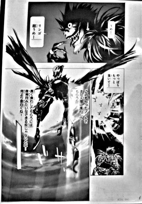 Confira uma prévia do novo mangá de 'Death Note'