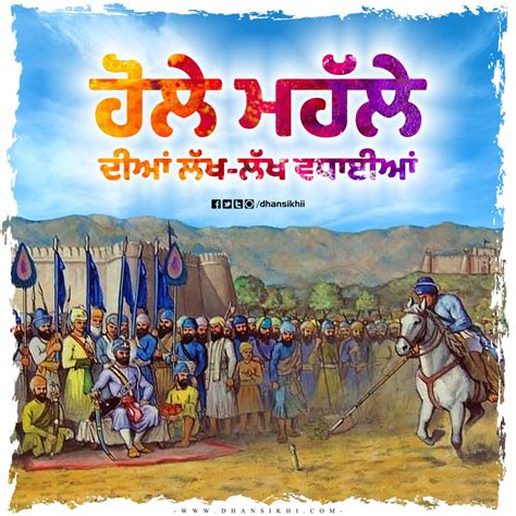 Hola Mohalla 2022 Anandpur Sahib New Greetings Shri Guru Granth