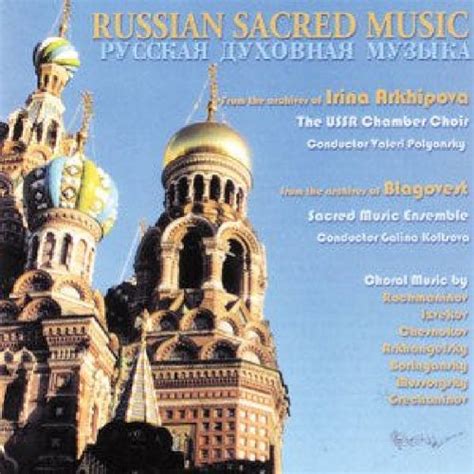 Russian Sacred Music Irina Arkhipova The Ussr Chamber Choir Sergey