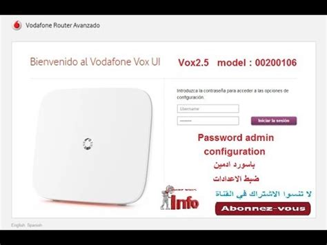 Maybe you would like to learn more about one of these? configuration routeur vodafone router avanzado vox 2.5 ضبط و برمجة اعدادات روتور - YouTube