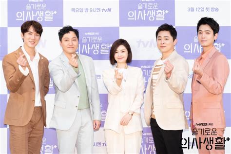 A subreddit for the tvn drama hospital playlist. "Hospital Playlist" Cast Attends Press Conference Ahead Of ...