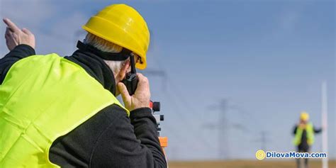 В україні день батька з 2019 року отримав статус державного свята. День землевпорядника України - число 2021 рока в ...