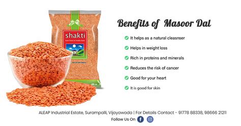 Masoor Dal Benefits Benefits Of Masoor Dal Srikanth Industries