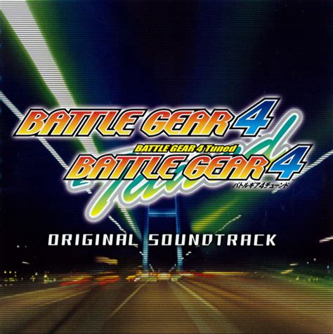 Battle Gear 4   Battle Gear 4 Tuned Original Soundtrack MP3 - Download Battle Gear 4   Battle 