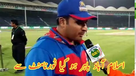 Sharjeel Khan Interview Baiting Man Of The Match Psl Karachi Win Youtube