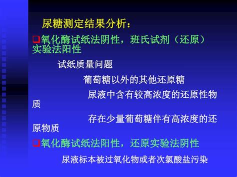 Ppt 内蒙古民族大学 赵文海 Powerpoint Presentation Free Download Id4709174