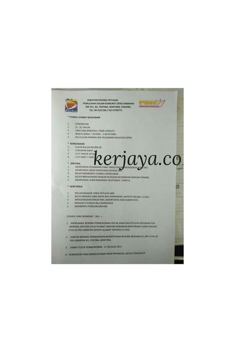 Jawatan kosong jabatan komunikasi komuniti, tarikh tutup 15 april 2021 april 4, 2021. Iklan Jawatan Kosong Petugas Pemulihan Dalam Komuniti (PDK ...