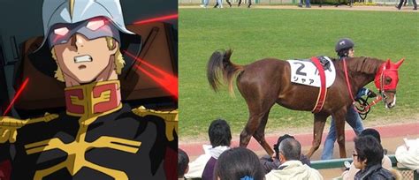 Search for text in self post contents. すべての動物画像: トップ100競走馬 名前 かっこいい