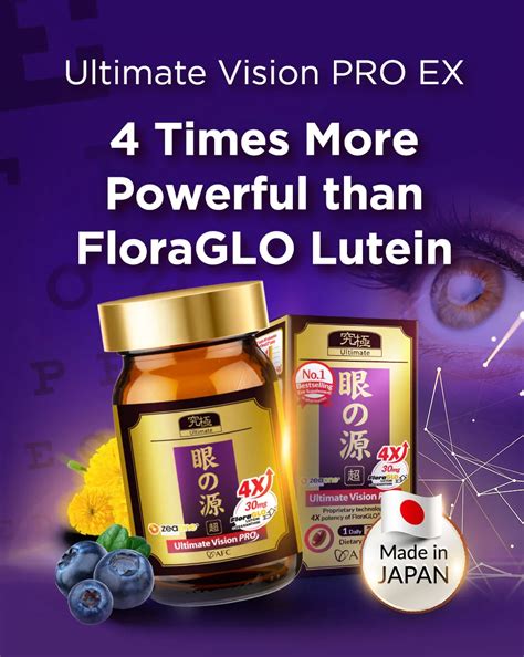 Ultimate Vision Pro 4x Au G Labo Nutrition