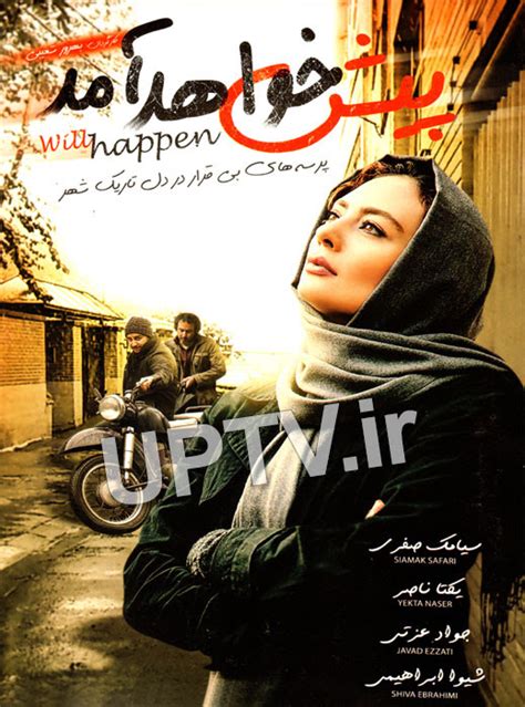 Danlod Film Asheghaneh Golnoosh Kurd