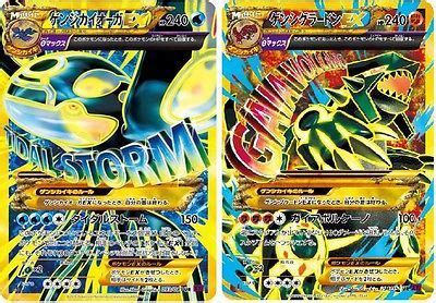 The attack cost to the energy card, but any type of energy can be used for. Details about Used Pokemon Card XY7 Primal Kyogre ...