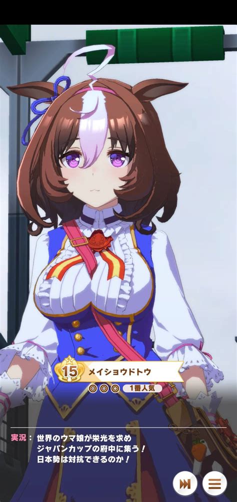 We did not find results for: 【ウマ娘】メイショウドトウちゃんのこの勝負服は一体何なのか？