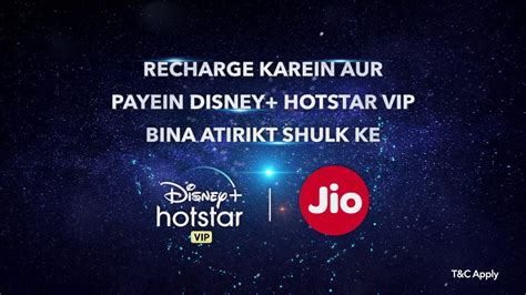 The disney plus hotstar plans remain the same across the country, including delhi, mumbai, and hyderabad. Disney + Hotstar VIP subscription on Jio - YouTube