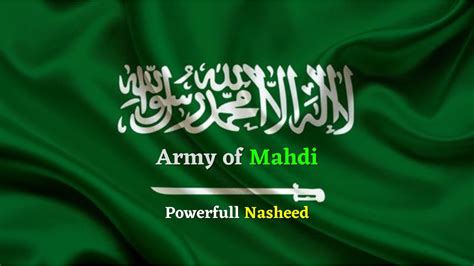Tawhid Nasheed La Ilaha Illallah Army Of Mahdi Youtube