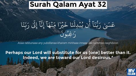 Surah Al Qalam Ayat 28 6828 Quran With Tafsir My Islam