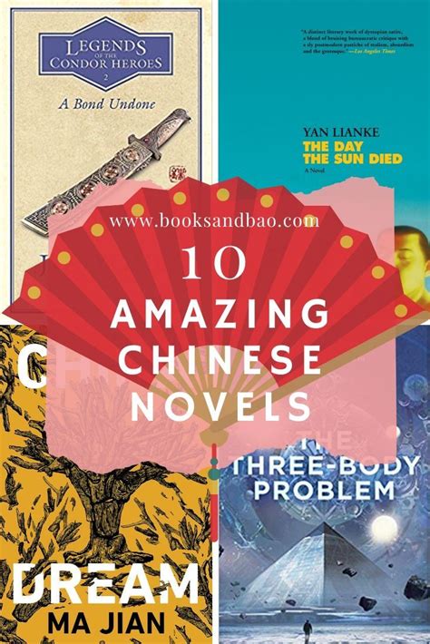 16 Incredible Chinese Novels In Translation Chinese Book Novels