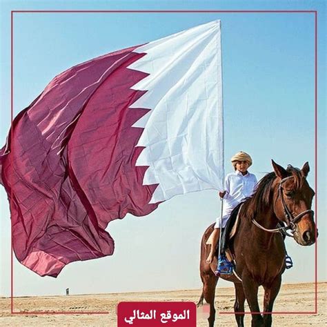 عبارات عن قطر اجمل كلمات في حب قطر الموقع المثالي