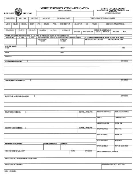 For cars, trucks and motorcycles that. Car Registration Form - Arkansas Free Download