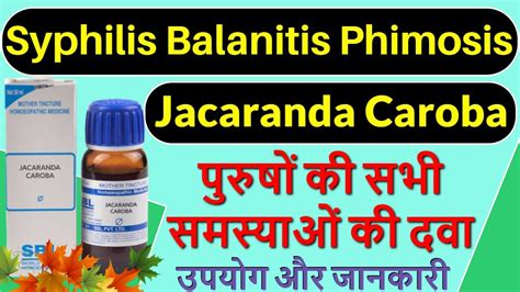Jacaranda Caroba Q Homeopathic Medicine For Syphilis Gonorrhea Balanitis Phimosis