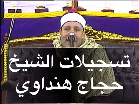 موقع نون أضخم موقع متخصص في علم القراءات والرسم والضبط وعد الآيات ومخطوطات استكما لا لمسيرة الموقع في تقريب علوم القرآن للناس، قام موقع نون بنشر محور جديد. موقع نور القرأن | تسجيلات الشيخ حجاج هنداوي