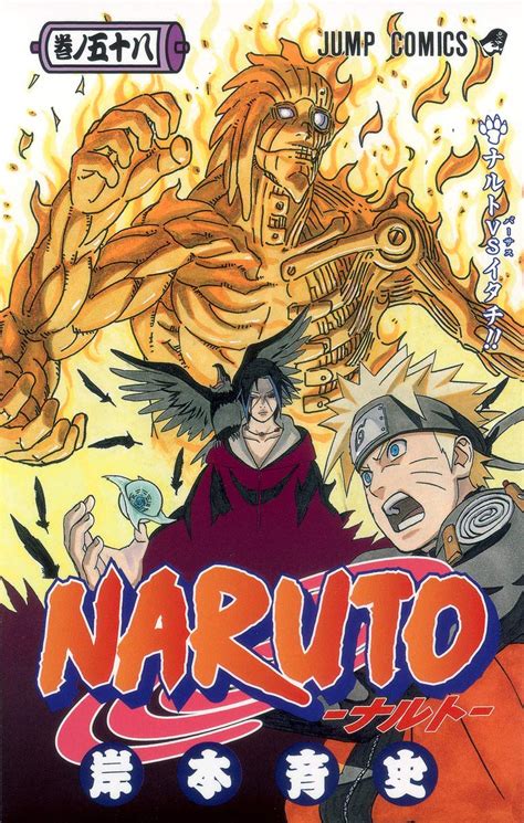 Naruto Vs Itachi Volume Narutopedia Fandom
