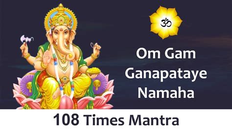 Ganesh Mantra Om Gam Ganapataye Namaha 108 Times Most Powerful