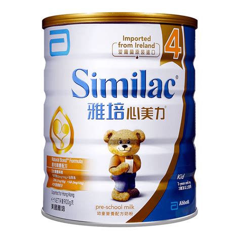 While breastmilk is the best nutrition that a baby can have, there's no harm to feed them milk formula as well. USD 88.86 Hong Kong version of Abbott parent similac ...