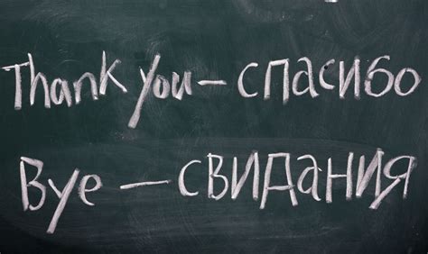 Maybe you would like to learn more about one of these? How to Say Goodbye in Russian: Pronunciation and Examples