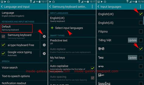 Inside Galaxy Samsung Galaxy S5 How To Change The Keyboard Input