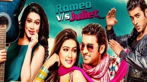 Romeo Vs Juliet রোমিও বনাম জুলিয়েট Bengali Movie Ankush Hazra Full