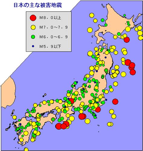 過去に起こった地震の図