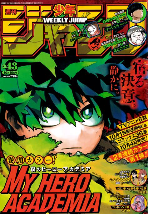 My Hero Academia Chapter 367 Free And High Quality Images
