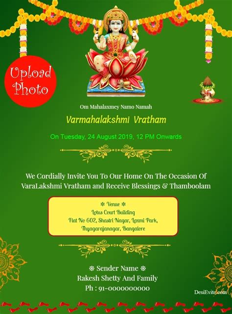 How To Invite For Varalakshmi Vratham