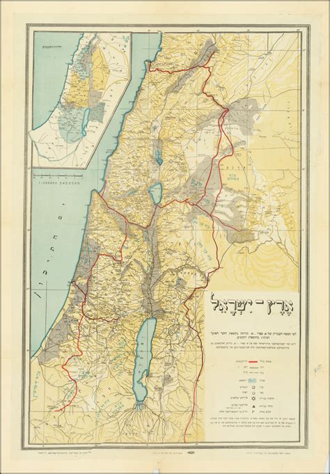 ארץ ישראל Eretz Yisrael Land Of Israel Barry Lawrence Ruderman