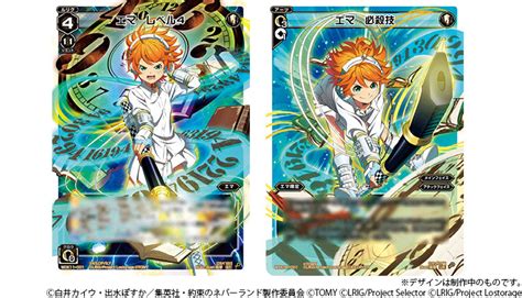 The promised neverland is a japanese manga series written by kaiu shirai and illustrated by posuka demizu. TVアニメ『約束のネバーランド』グッズ＆コラボ続々リリース ...