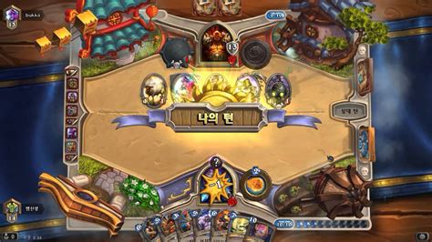하스스톤, 하스스톤에 대한 최신 뉴스와 소식, 프리뷰, 리뷰, 덱 코드, 대회. 하스스톤 | 컨트롤 리노 법사 - YouTube