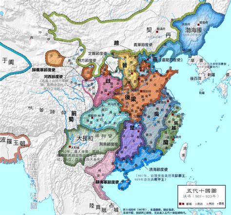 China History Maps 907 960 Five Dynasties And Ten Kingdoms