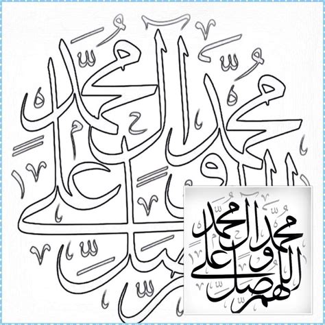 Mewarnai gambar sketsa kaligrafi asmaul husna 3 al malik posted by abu said at monday july 04 2016. Kaligrafi Untuk Mewarnai - Nusagates