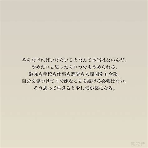 Download ポエム フォトの詩写展 隠れ神 ルクセンブルク Images For Free