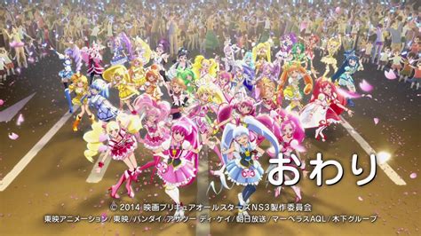 Precure All Stars New Stage 3 Fight Precure All Stars