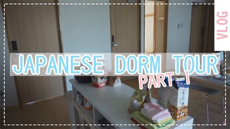 Japanese Dorm Room Tour｜okayama University｜part 1 Youtube