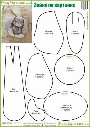 Choose from 100+ free sewing patterns for baby to make adorable baby gifts or deck out your own nursery in perfect style. Bunny Rabbit Sewing Pattern Free | Easter ideas | Stuffed toys patterns, Toys, Softie pattern