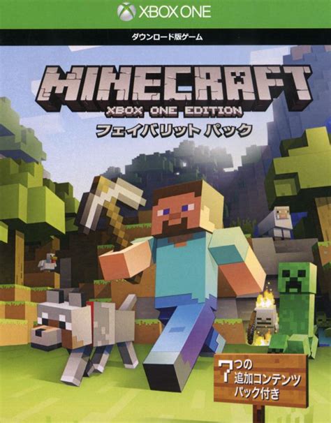 Minecraft Xbox One Edition Favorites Bundle 2017 Windows Box Cover