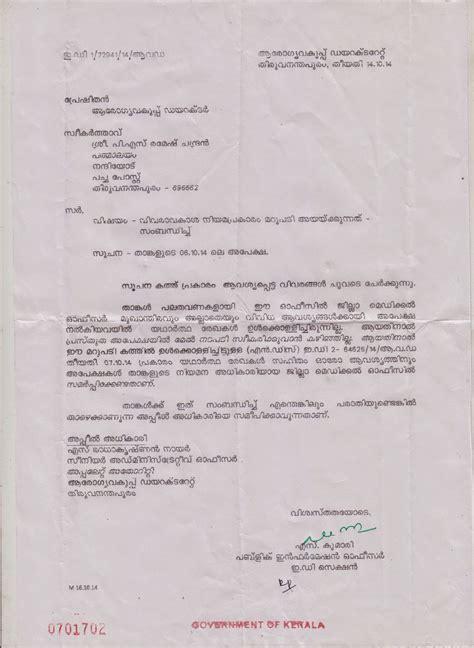 Read the part of a letter. Sahyadri Books Online Trivandrum.: November 2014