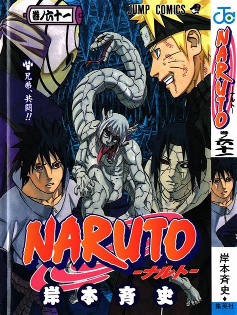 25 Sasuke Uchiha Manga Cover Sinobhishur