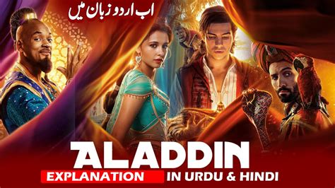 Aladdin Movie 2019 Aladdin Full Movie 2019 Will Smith Aladdin In